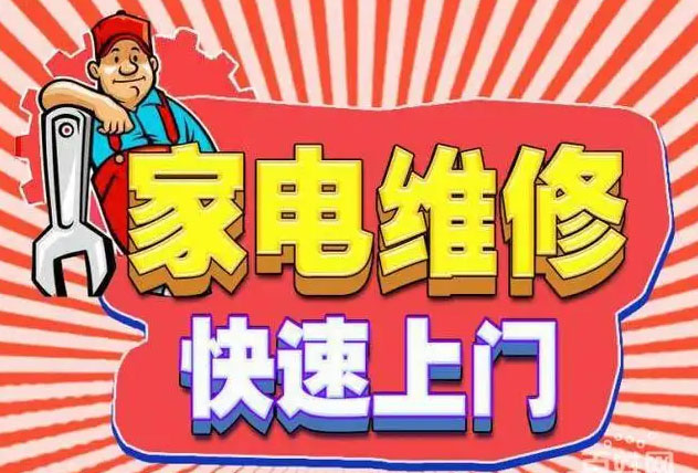 浦东世博百得燃气灶维修